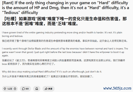 玩家怒批“困难难度”只会堆数值！还不如不做